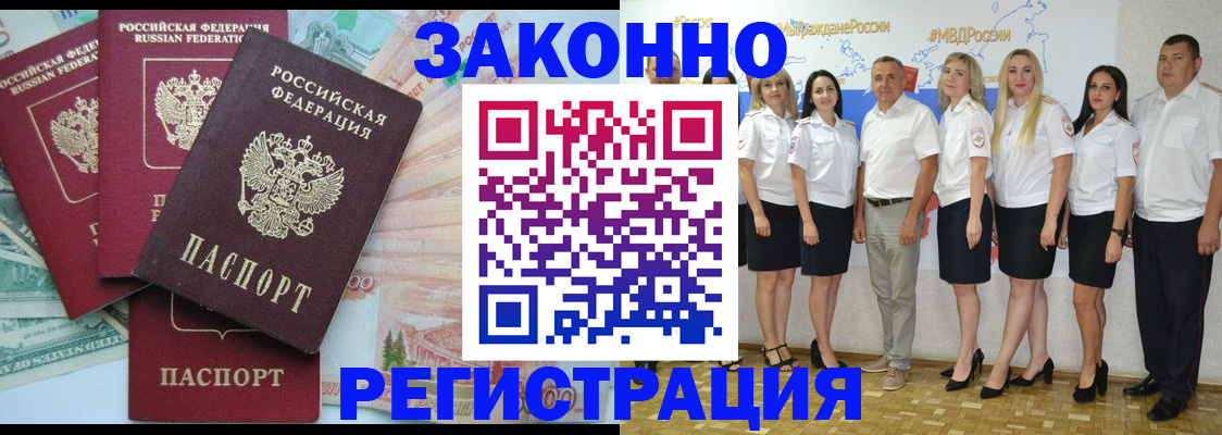 временная регистрация госуслуги в Партизанске