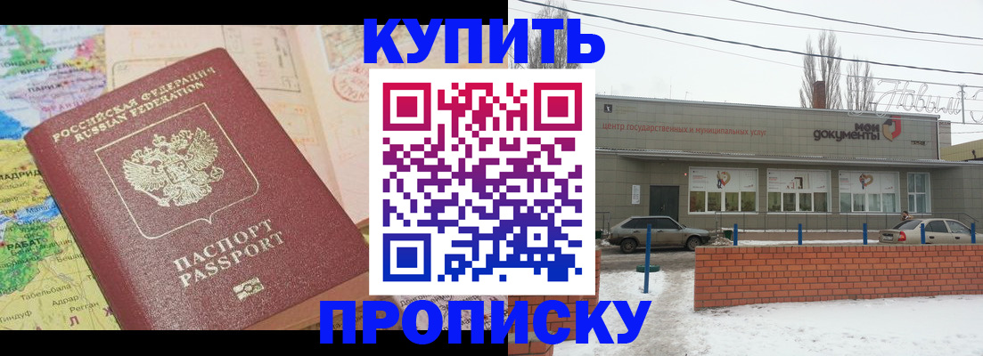 регистрация для дет. сада в Партизанске